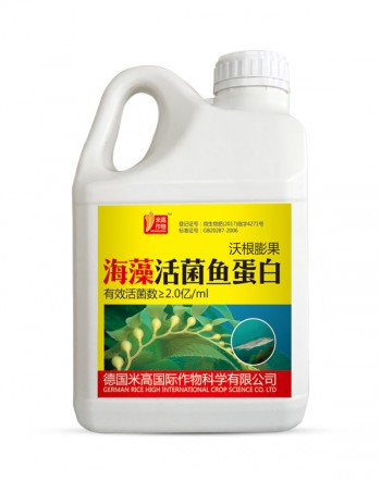 活菌魚(yú)蛋白