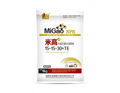 15-15-30+te(果實(shí)膨大型)